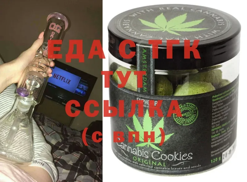 Canna-Cookies марихуана  купить  цена  Серпухов 