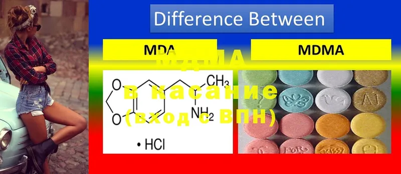 MDMA VHQ Серпухов