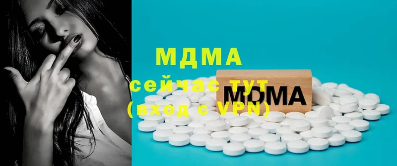 где найти   Серпухов  MDMA Molly 